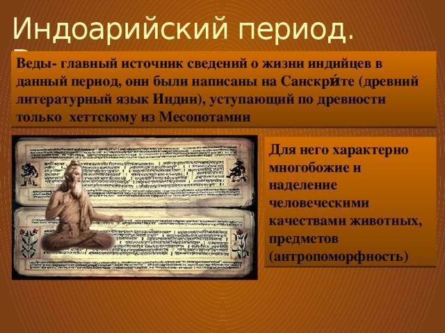 Изобретения древней индии (4 самых важных открытий)