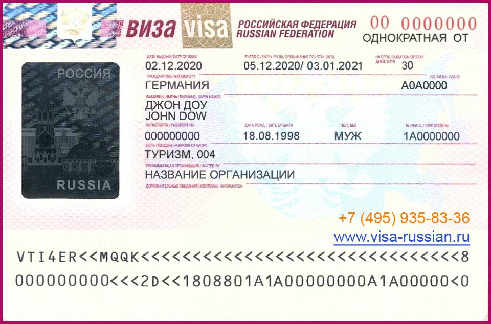 Что такое транзитная виза и кому она нужна в 2022 году — все о визах и эмиграции