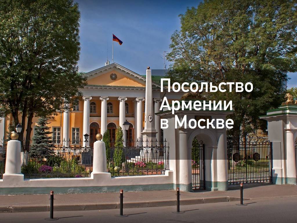 Посольство молдовы в польше, г. варшава | all-stats.md