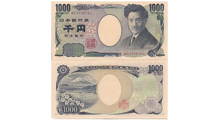 10000 ен. Японские йены 5000 йен. Банкнота 1000 йен Япония. Японская йена купюра 100 йен. 5000 Йен банкнота.