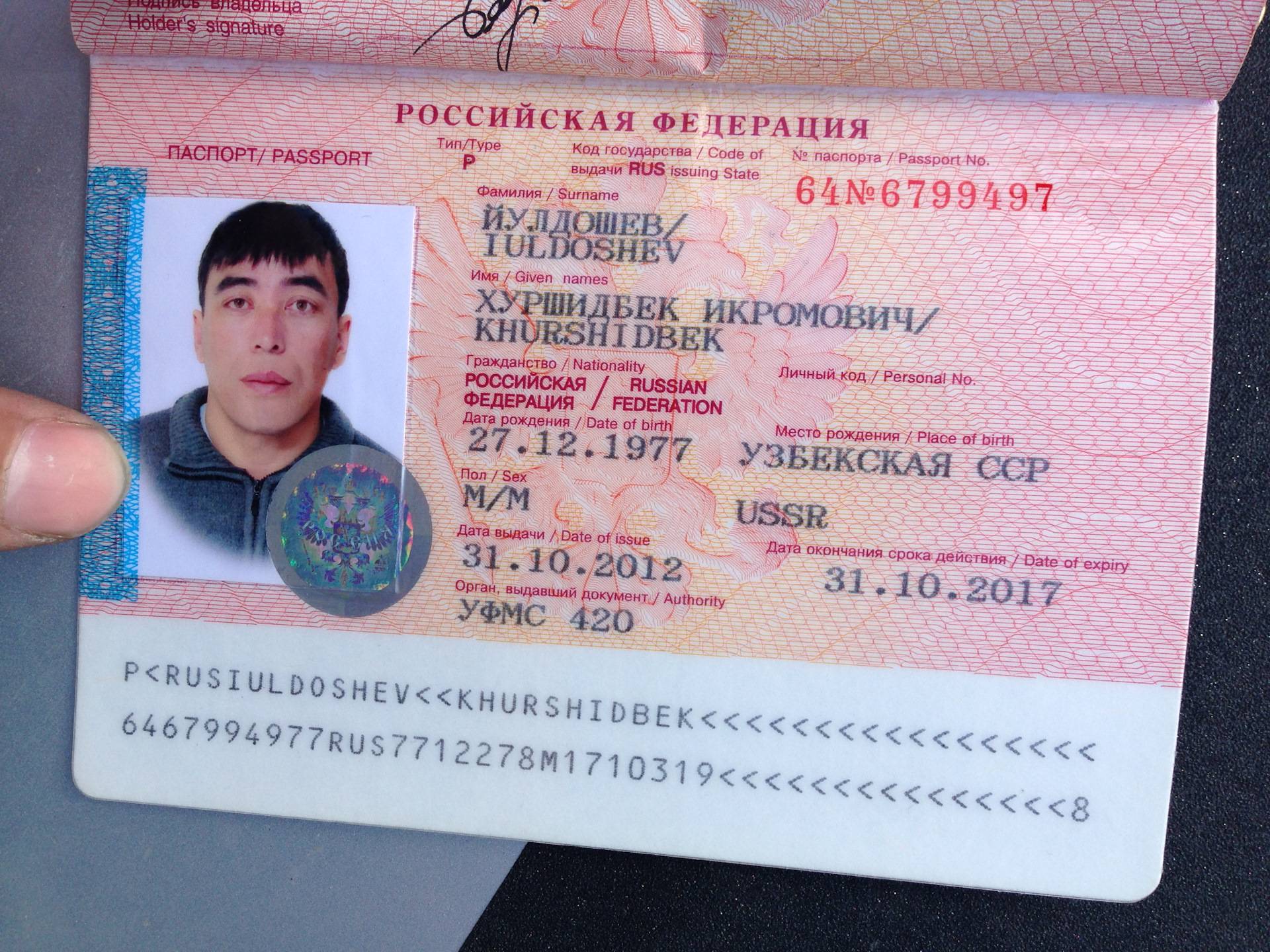 Как получить гражданство и паспорт таджикистана в 2020 году — разъясняем со всех сторон