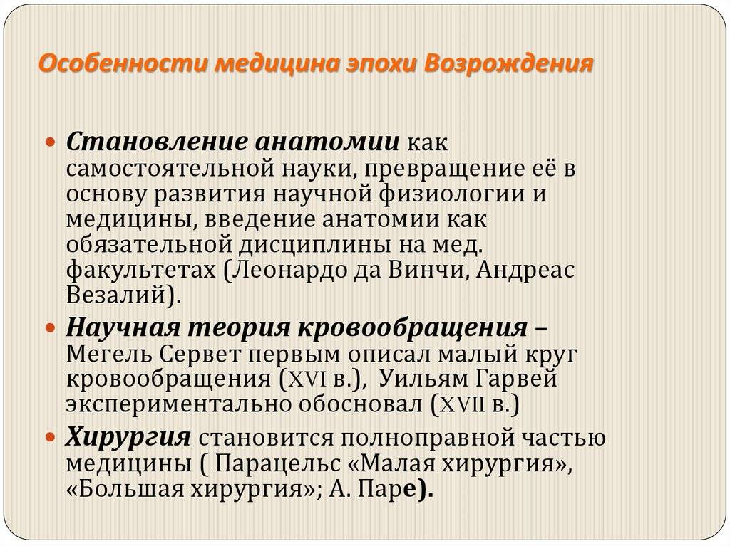 Лечение позвоночника в испании : доступ к передовым медицинским технологиям