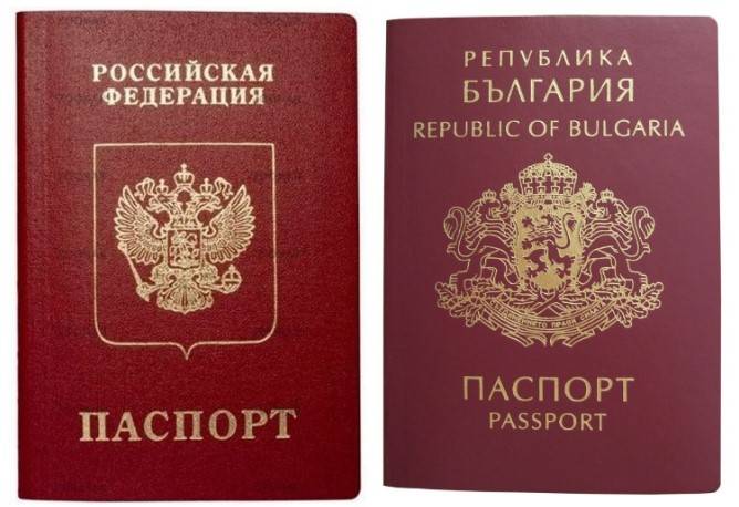 Гражданство болгарии для россиян в 2023: как получить - виды