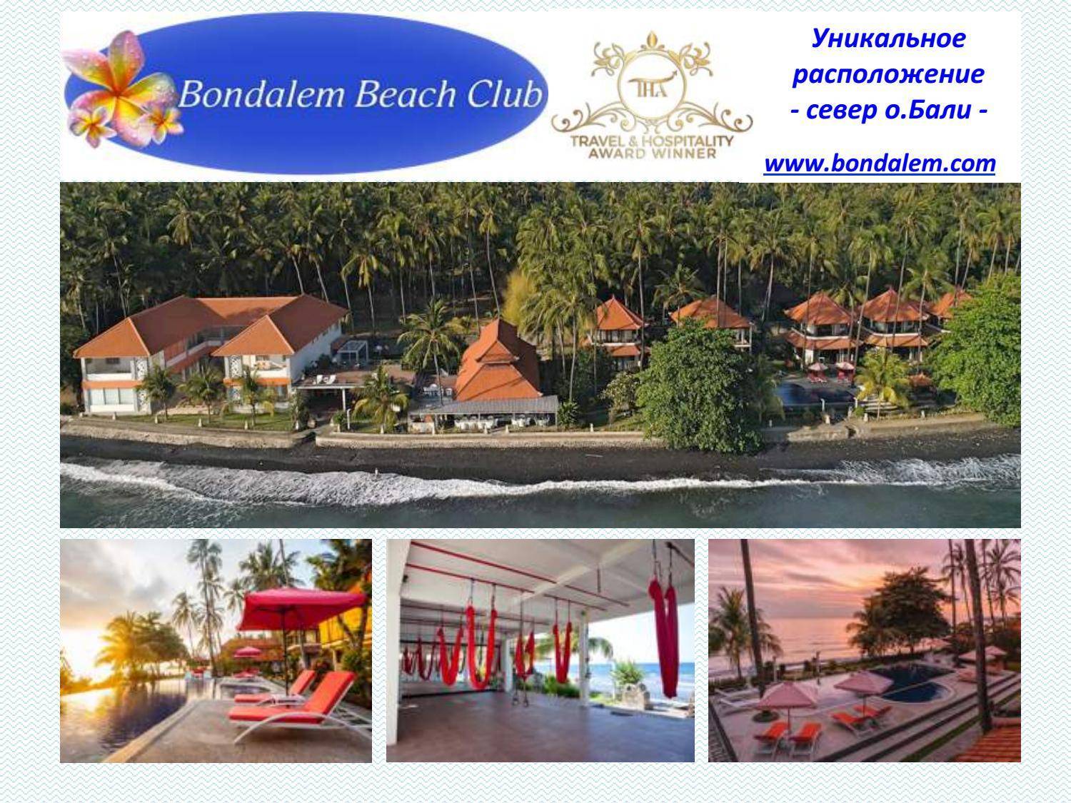 Bondalem beach club