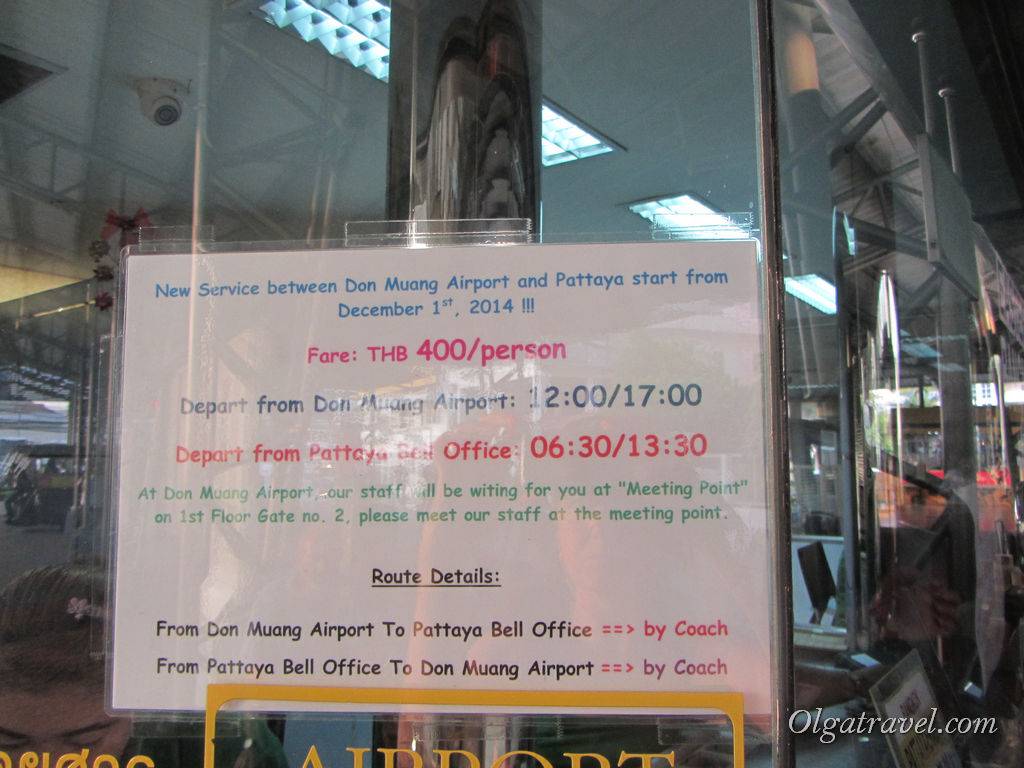Трансферы из аэропорта «суварнабхуми» (бангкок) в паттайю