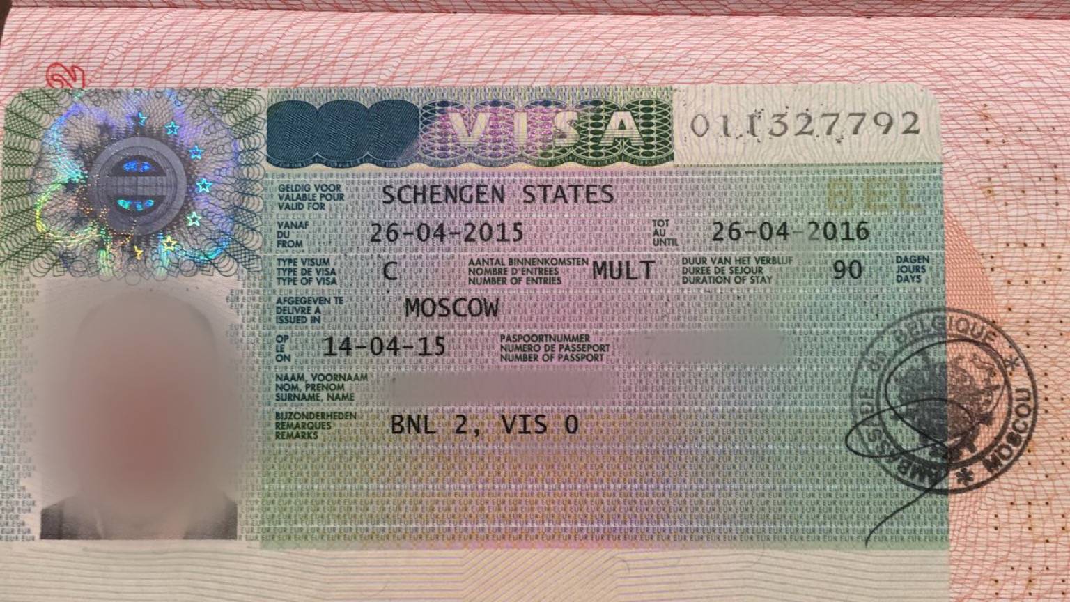 Получение визы в венгрию: необходимые документы, заполнение анкеты, фото