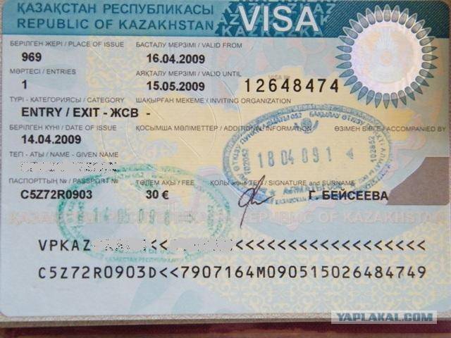 Карта visa в казахстане для россиян