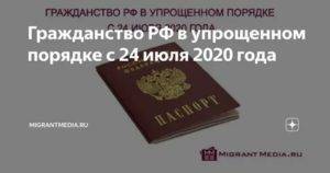 Как получить гражданство японии гражданину россии в 2023 году
