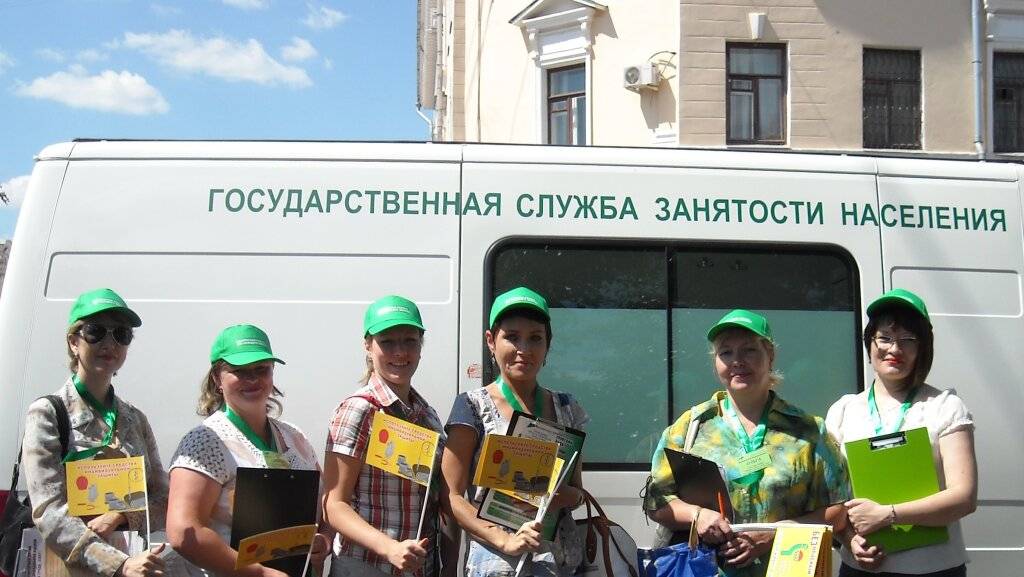 Предлагаю работу – доска объявлений в италии