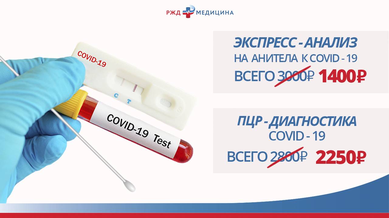 Www.labarhimed.ru регистрация в домодедово, шереметьево, внуково