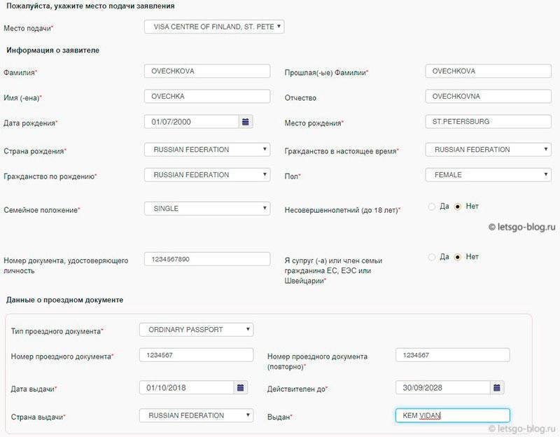 Сколько делается финская виза: обычно около 10 дней