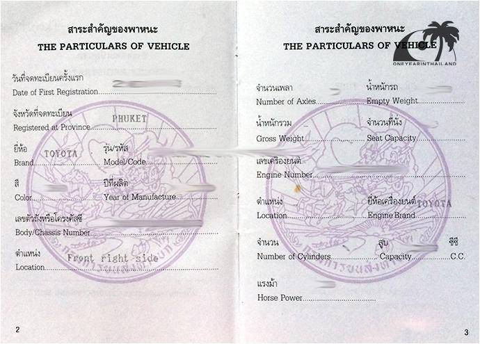 Штраф в тайланде за езду без прав - всё о тайланде