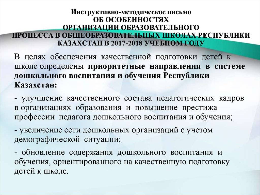 Школьное обучение в италии. отличия процесса образования в италии от россии