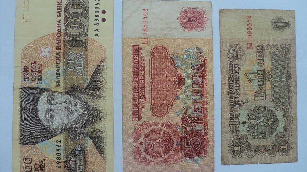Курс болгарского лева в отделениях владимирском центре обмена скв в санкт-петербурге на сегодня