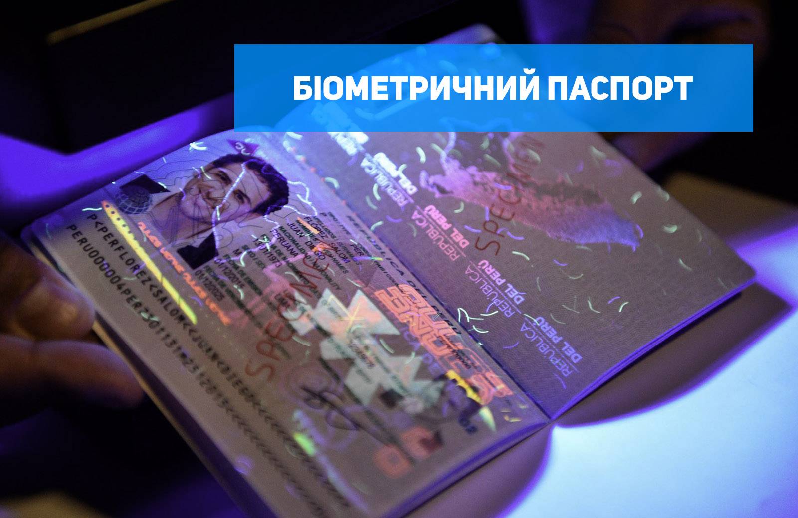 Биометрический загранпаспорт: для чего нужен, чем отличается от обычного,  как получить и сколько стоит