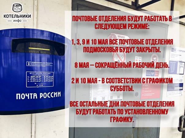 Особенности польского национального телевидения