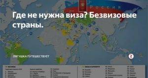 Виза в грецию для россиян