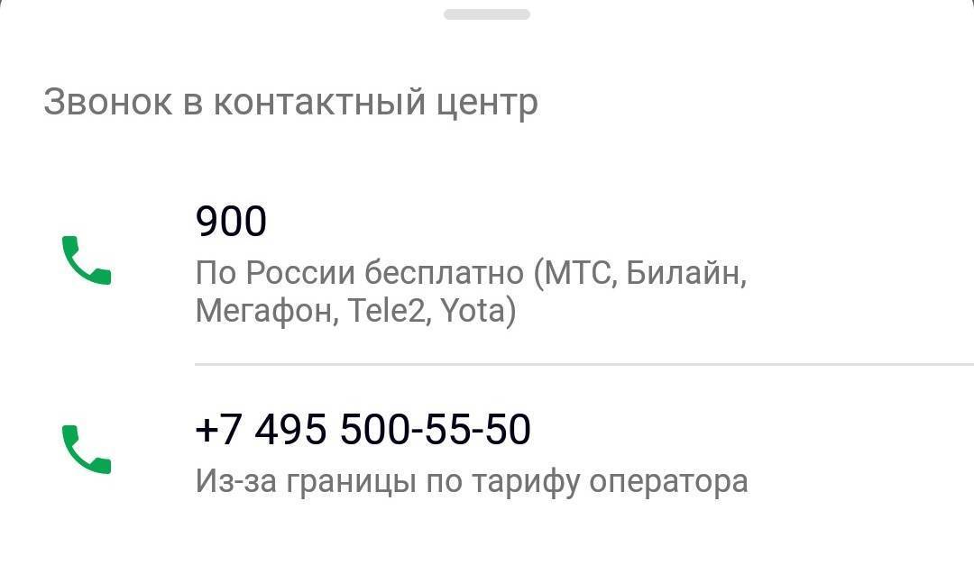 Мобильная связь и интернет чехии | всё о сотовых операторах и sim-картах чехии