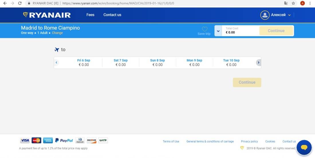Как зарегистрироваться на рейс ryanair?
